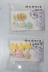 SD/OF:小物 U-25-11-05-043-TN-ZU