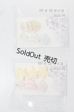 画像1: SD/OF:小物 U-25-11-05-043-TN-ZU