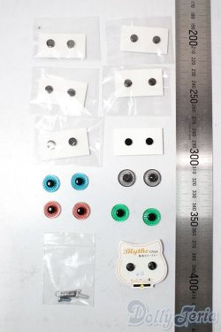 画像2: ネオブライス/アイチップセット A-25-11-05-1060-TN-ZU