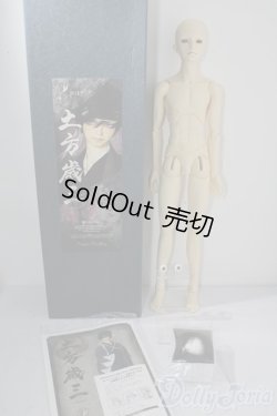 画像6: SD17BOY/土方歳三-隊士姿- U-25-11-05-219-TN-ZU