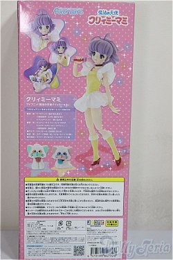 画像3: 1／6 ピュアニーモキャラクターシリーズ/「魔法の天使クリィミーマミ」クリィミーマミ/0 A-25-11-12-151-TN-ZA