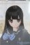 画像1: 1／6 和遥キナ学校制服コレクション〜私立和遥高等学校ver．〜／まひろ/0 I-25-11-30-240-TN-ZI (1)