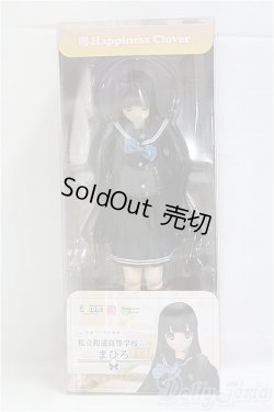 画像3: 1／6 和遥キナ学校制服コレクション〜私立和遥高等学校ver．〜／まひろ/0 I-25-11-30-240-TN-ZI