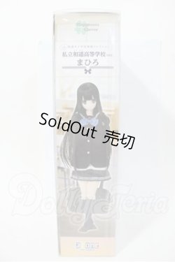 画像4: 1／6 和遥キナ学校制服コレクション〜私立和遥高等学校ver．〜／まひろ Y-26-03-18-287-TN-ZY