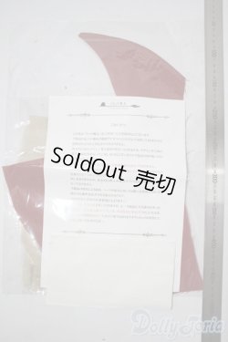 画像2: SD/OF:ローブ　3人の魔女様製 U-25-11-05-174-TN-ZU