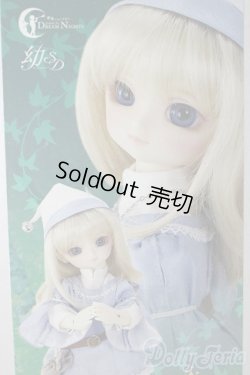 画像1: 幼ＳＤ/のの　オリジンボディver. U-25-11-05-212-TN-ZU