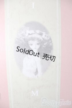 画像1: SD女の子/ミミ U-25-11-05-217-TN-ZU