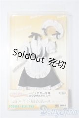 azoneピュアニーモ/OF:25cmサイズドール　衣装 A-25-11-12-1019-TN-ZU