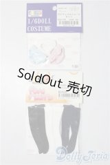 azoneピュアニーモ/OF:23cmサイズドール　小物 A-25-11-12-1023-TN-ZU