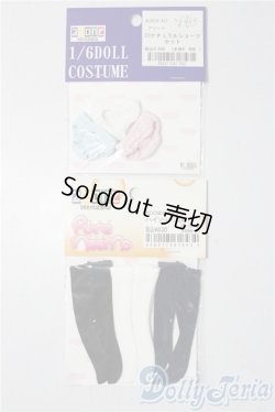 画像1: azoneピュアニーモ/OF:23cmサイズドール　小物 A-25-11-12-1023-TN-ZU