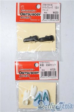 画像1: 27cmサイズドール/OF:靴 A-25-11-12-1024-TN-ZU