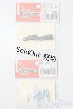 画像1: 27cmサイズドール/OF:靴 A-25-11-12-1024-TN-ZU