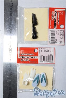 画像2: 27cmサイズドール/OF:靴 A-25-11-12-1024-TN-ZU