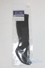 SD/OF:小物 U-25-11-12-267-TN-ZU