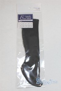 SD/OF:小物 U-25-11-12-267-TN-ZU