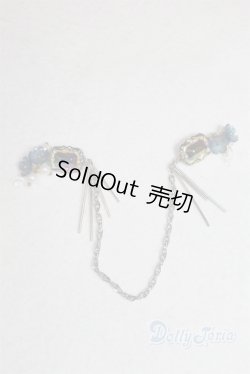 画像1: SD/OF:小物 U-25-11-12-289-TN-ZU