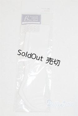 画像1: SD13boy/OF:小物 U-25-11-12-313-TN-ZU