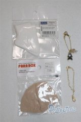 SDM＆MSD/OF:小物 U-25-11-12-228-TN-ZU