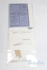 SDM＆MSD/OF:小物 U-25-11-12-236-TN-ZU