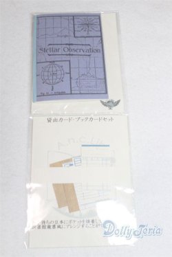 画像1: SDM＆MSD/OF:小物 U-25-11-12-236-TN-ZU