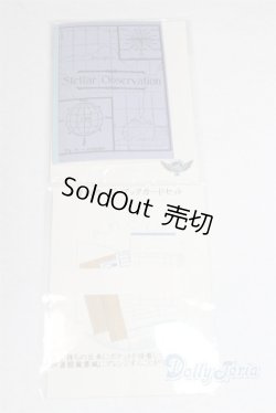 画像1: SDM＆MSD/OF:小物 U-25-11-12-236-TN-ZU