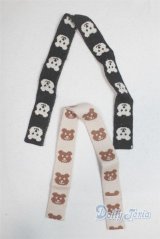 幼SD/OF:小物 U-25-11-12-259-TN-ZU