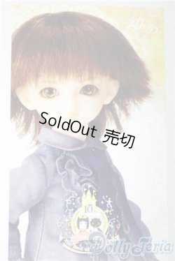 画像1: 幼SD/シン U-25-11-12-210-TN-ZU