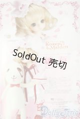 幼SD/雛苺 U-25-11-12-212-TN-ZU