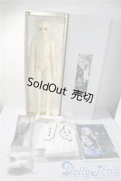 画像1: SD13男の子/荒夜 U-25-11-12-213-TN-ZU