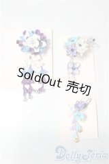 SD/OF:小物 U-25-11-12-199-TN-ZU