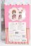 画像3: WooriPullip/Leprotto I-26-05-07-341-TN-ZI (3)