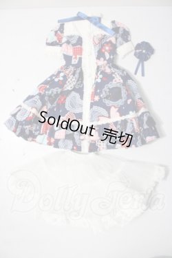 画像1: SD/OF:Doll Heart製 衣装セット U-26-04-29-081-NY-ZU