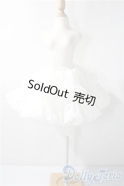 画像1: MSD＆MDD/OF：ぽんぽんパニエ(ホワイト) U-25-11-12-136-TN-ZU