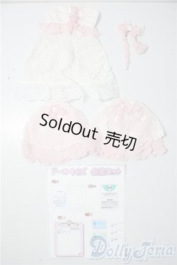 画像1: DD/OF:衣装セット A-25-11-12-1067-TN-ZU