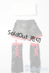 SDM＆MSD/OF:衣装セット U-25-11-12-115-TN-ZU