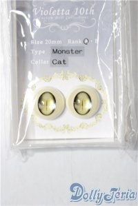 20mm/アニメアイ A-25-11-12-1081-TN-ZU