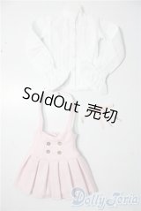 SDM＆MSD/OF:衣装セット A-25-11-12-1069-TN-ZU