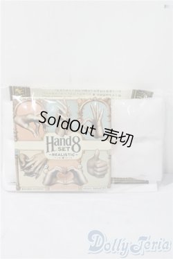 画像1: DD/御伽重工製ハンドパーツ8セット A-25-11-12-1084-TN-ZU