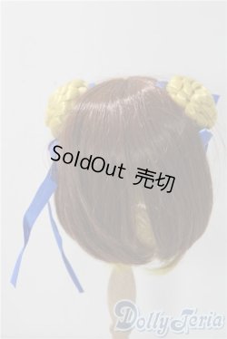 画像2: 8-9inch/ウィッグ A-25-11-12-1094-TN-ZU