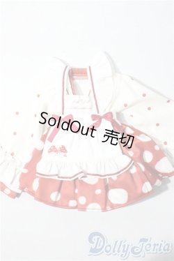 画像1: SDM＆MSD/OF:衣装セット U-25-11-12-117-TN-ZU