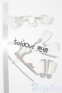 画像2: SD/OF:衣装セット U-25-11-12-132-TN-ZU