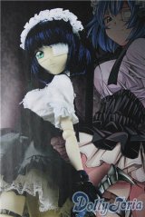 ビーグル社/一騎当千：呂蒙子明60ｃｍドールフィギュア A-25-11-12-1041-TN-ZU