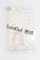 ネオブライス/OF:小物/ A-25-11-19-1154-TN-ZU