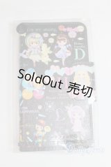 ネオブライス/OF:小物/ファッションドール　衣装 A-25-11-19-1155-TN-ZU