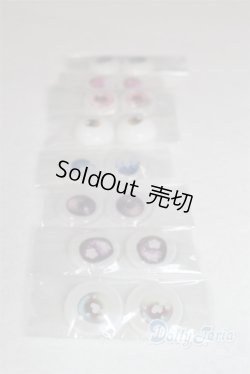 画像2: 20mm/アニメアイ/ドール用　アイ A-25-11-19-1103-TN-ZU