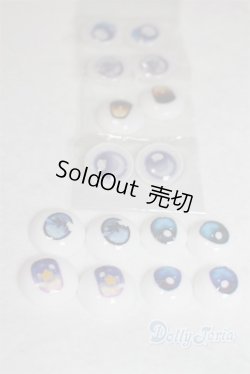 画像2: 15mm/アニメアイ/ドール用　アイ A-25-11-19-1107-TN-ZU