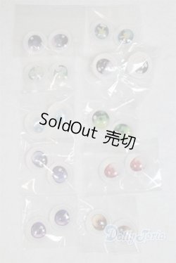 画像1: 14mm/アニメアイ/ドール用　アイ A-25-11-19-1108-TN-ZU