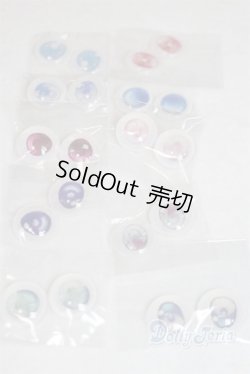 画像2: 14mm/アニメアイ/ドール用　アイ A-25-11-19-1109-TN-ZU