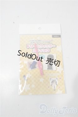 画像1: DD/ドリームフィッタースティック A-25-11-26-1041-TN-ZU