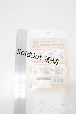 画像2: DD/ドリームフィッタースティック A-25-11-26-1041-TN-ZU